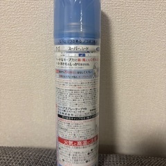 ケープ　スーパーハード　新品未使用ですの画像