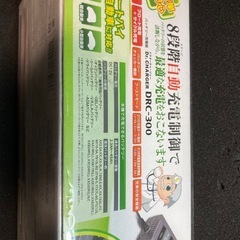 バッテリー充電器　セルスター　Cellstar DRC-300 充電器　未使用品の画像