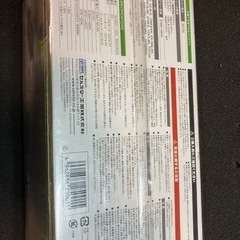 バッテリー充電器　セルスター　Cellstar DRC-300 充電器　未使用品の画像