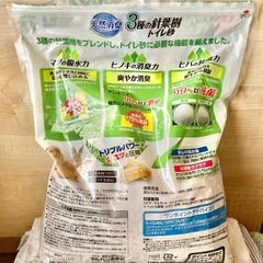 【交渉中】3種の針葉樹トイレ砂　無料で譲ります。の画像