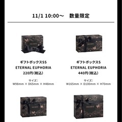 コスメデコルテ 2025限定ショッパー、ボックスの画像