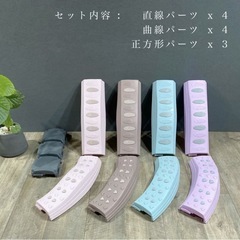 バランスブロック バランス平均台 バランスストーン 平均台 バランスボード 室内遊具 おしゃれ くすみ パステル カラー バランス 子供 幼児 おもちゃ の画像