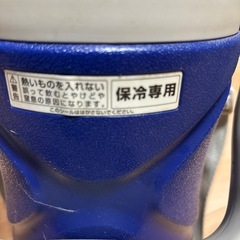 【中古】水筒の画像