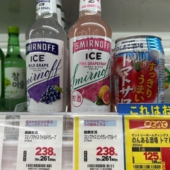 🟡お酒（ノンアル含）10点の画像