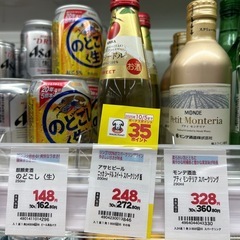 🟡お酒（ノンアル含）10点の画像