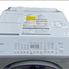 ☆極美品☆ 使用数か月☆ 2025年製 東芝 TOSHIBA ZABOONドラム式洗濯乾燥機 TW-127XE4R 右開き ホワイト 洗濯12kg/乾燥7kgの画像