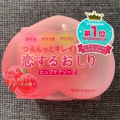 〘11/29.30限定価格〙小物類 新品未使用の画像