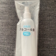 〘11/29.30限定価格〙小物類 新品未使用の画像