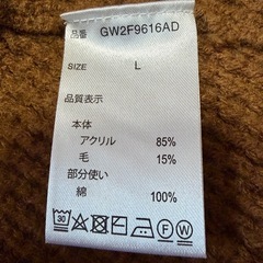 グローバルワーク　セーターの画像