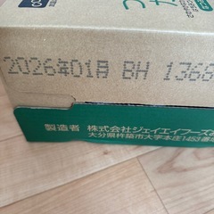 つぶらなカボス　ジュース　30本の画像