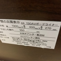 テレビ台の画像