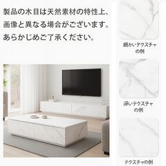 ローテーブル 大きめ センターテーブル リビングテーブル 収納付き 幅120×奥行き55 コーヒーテー木製 引き出し2杯大容量 簡単開閉 組み立て簡単 収納付き テーブル おしゃれ 多機能 高級 正規品大理石調 マーブルホワイトの画像