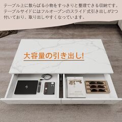 ローテーブル 大きめ センターテーブル リビングテーブル 収納付き 幅120×奥行き55 コーヒーテー木製 引き出し2杯大容量 簡単開閉 組み立て簡単 収納付き テーブル おしゃれ 多機能 高級 正規品大理石調 マーブルホワイトの画像