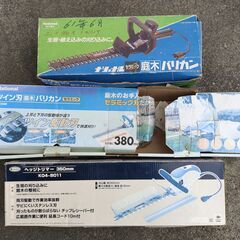 ヘッジトリマー  3台　の画像