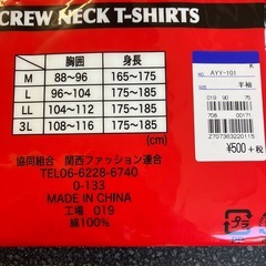 M2511-433　クルーネック Tシャツ 2枚組 ホワイト サイズL  未使用品の画像