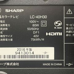 AQUOS 液晶テレビ / LC-40H30の画像