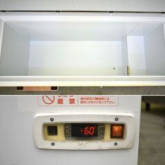 ≪yt1931ジ≫ ダイレイ スーパーフリーザー 中古厨房機器/宮城県仙台市 リユースストレージ仙台 70530-05の画像