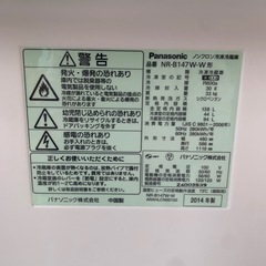配送可Panasonic 冷蔵庫 NR-B147W 138L 冷蔵冷凍 正常動作 美品 非喫煙・ペットなしの画像
