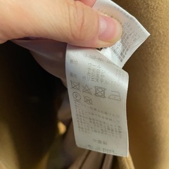 【JOURNAL STANDARD】ウールコート の画像