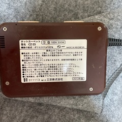 ホットカーペットの画像