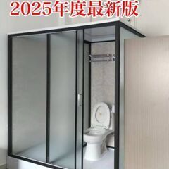 新品✨一体型 トイレ＋シャワーユニット🚽🚿幅1.4×奥行1.1ｍ｜洗面台付き！コンパクト設計！高品質＆高コスパ⑩の画像
