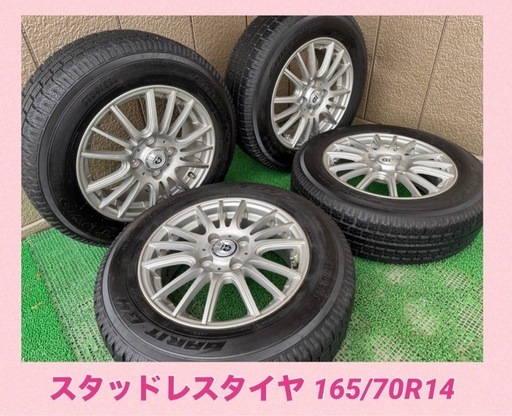 TOYO TIRER G-Mach 4本セット 165/70R14 2013年製 スタッドレス