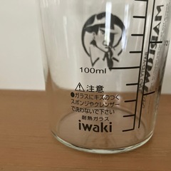 マーロウビーカー　HARIO IWAKI 2個セットの画像