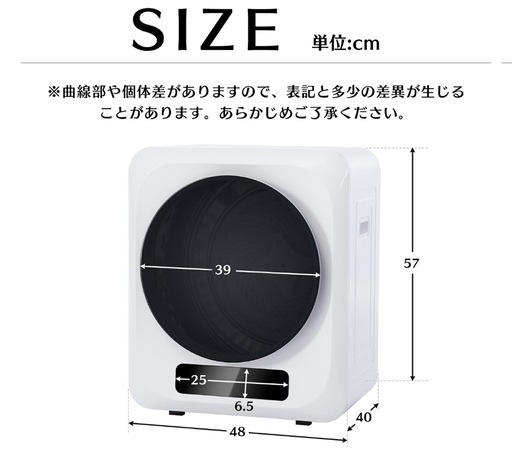 【美品 】電気衣類乾燥機（ホワイト）