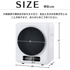 【美品 】電気衣類乾燥機（ホワイト）の画像