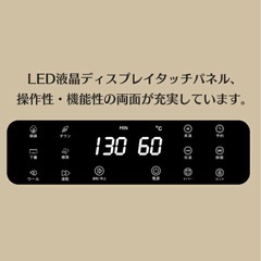 【美品 】電気衣類乾燥機（ホワイト）の画像