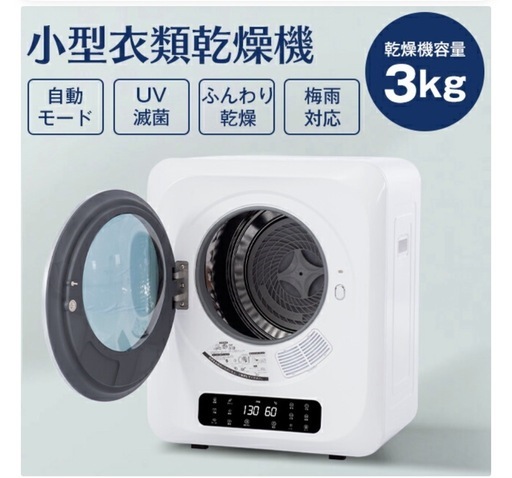 ☆ジモティー割引有☆ AQUA 7kg洗濯機 AQW-V7R 2025年製