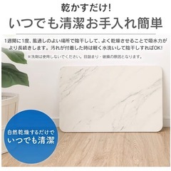 珪藻土 速乾 バスマットの画像