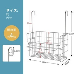 バスルームバスケットの画像