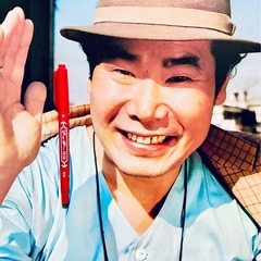 フーテンの寅さん、渥美清　藤純子　ビンテージ1972年　篠山紀信　の画像