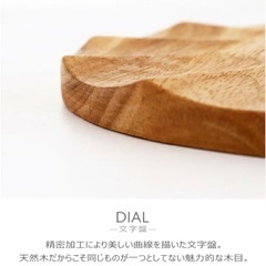 #木製#壁掛け時計#時計#天然木#おしゃれの画像