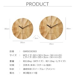#木製#壁掛け時計#時計#天然木#おしゃれの画像