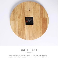 #木製#壁掛け時計#時計#天然木#おしゃれの画像