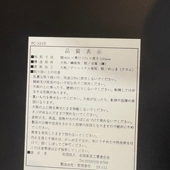 【美品】大理石風 机 の画像