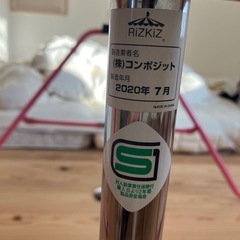 鉄棒　折りたたみ可能　美品の画像