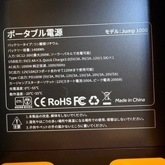 1408Wh 大容量ポータブル電源の画像