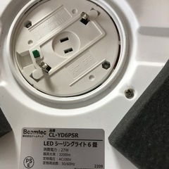 LEDシーリングライト
の画像