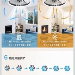 新品未使用 ファン付きシーリングライトの画像