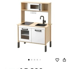 IKEA おままごと キッチン アイボリー 木の画像