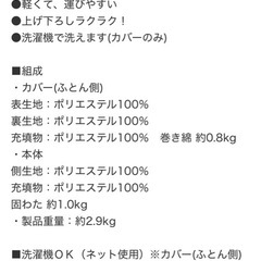 こども用　敷布団　マットレスの画像