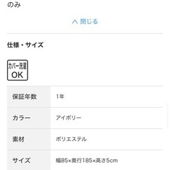 こども用　敷布団　マットレスの画像