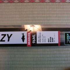 ダイワ　新品　シーバスロッド　レイジー96MLの画像