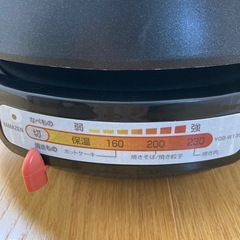 グリル鍋 26㎝の画像