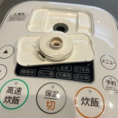 ハイアール マイコンジャー炊飯器 2017年製　三合炊きの画像