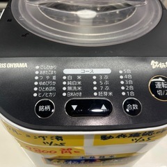 【アイリスオーヤマ精米機】【5合炊き】2020年製★クリーニング済み/6ヶ月保証付き【管理番号12711】比の画像