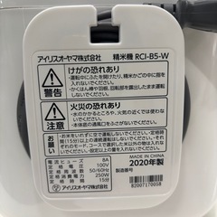 【アイリスオーヤマ精米機】【5合炊き】2020年製★クリーニング済み/6ヶ月保証付き【管理番号12711】比の画像